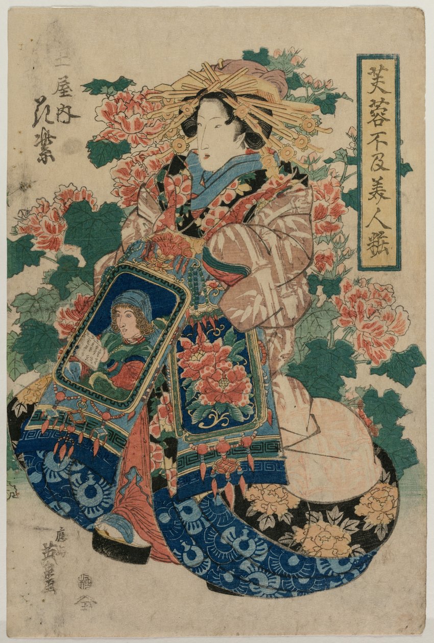المحظية Hanamurasaki من Tsuchiya (من سلسلة Beauties in their Finery وسط Mallow Flowers) بواسطة الحديد Keisai
