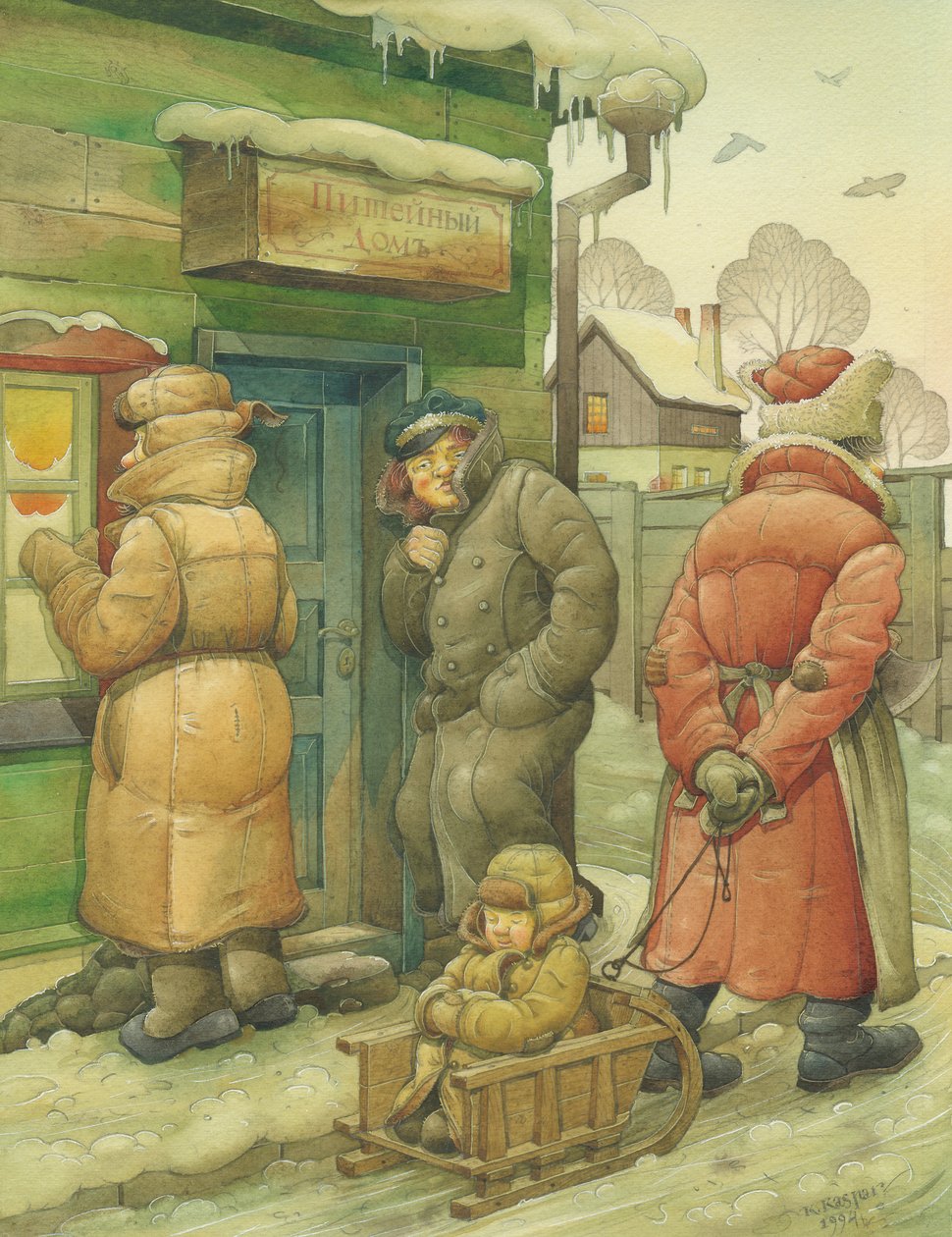 المشهد الروسي 02 ، 1994 (مرحاض على ورق) بواسطة Kestutis Kasparavicius