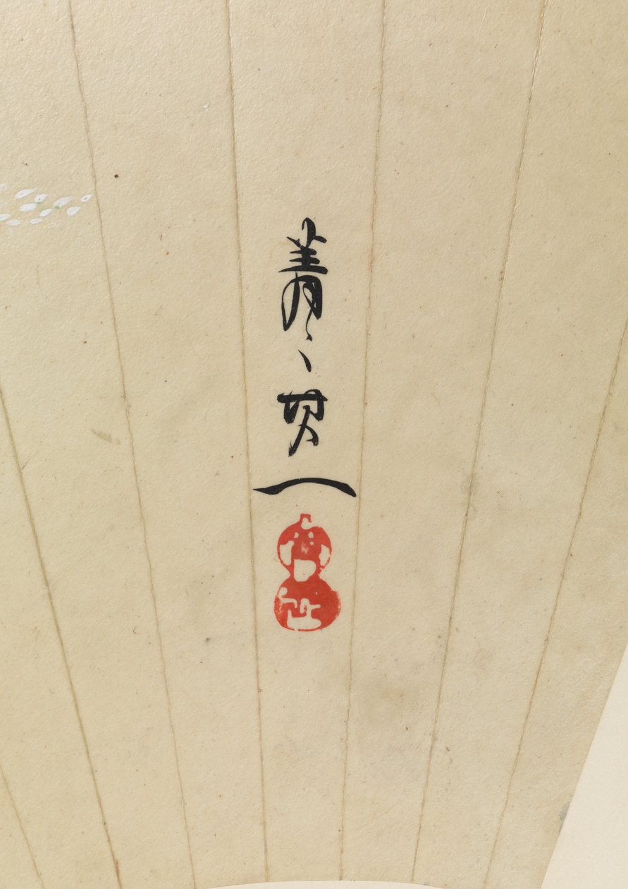 شجيرة البرسيم، أوائل القرن التاسع عشر (مروحة قابلة للطي مثبتة كورقة ألبوم؛ حبر ولون على ورق، مؤطرة) بواسطة 