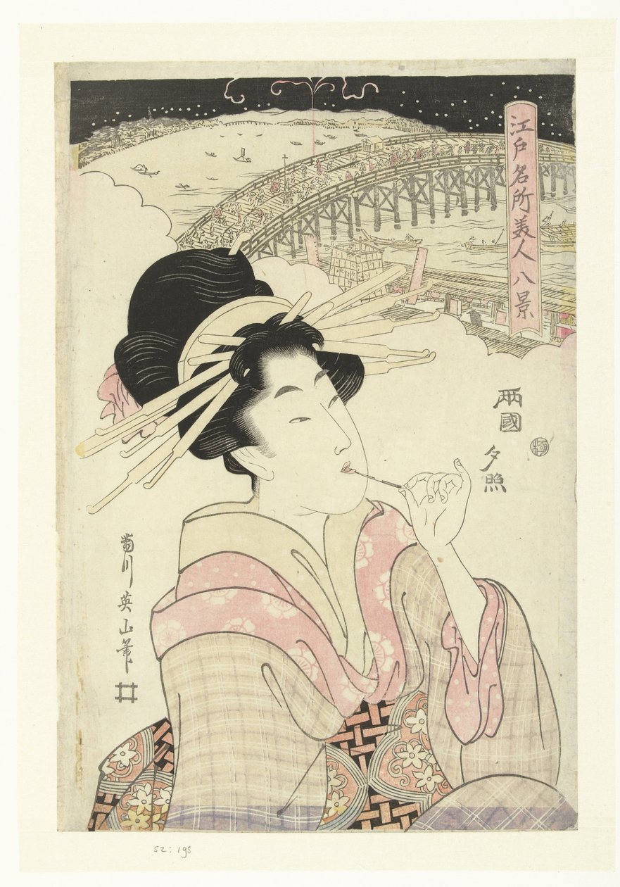 توهج المساء في Ryogoku Ryogoku no sekisho (العنوان على الكائن) ثمانية مناظر لأماكن مشهورة وجمالها في إيدو (عنوان المسلسل) ايدو ميشو بيجين هكي (عنوان المسلسل) بواسطة Kikugawa Eizan