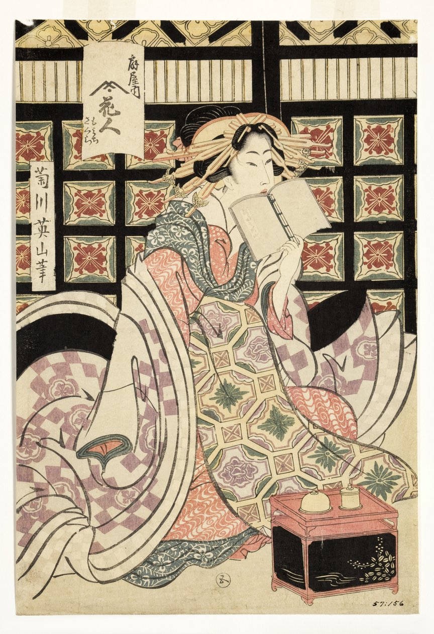المحظوظين من Ogiya Brothel ، c.1810-15 (woodblock) بواسطة كيكوكاوا إيزان