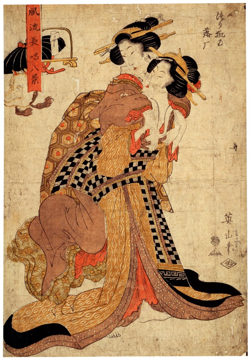 ثمانية أغاني شعرية أنيقة ، c1811-c1814 بواسطة كيكوكاوا إيزان