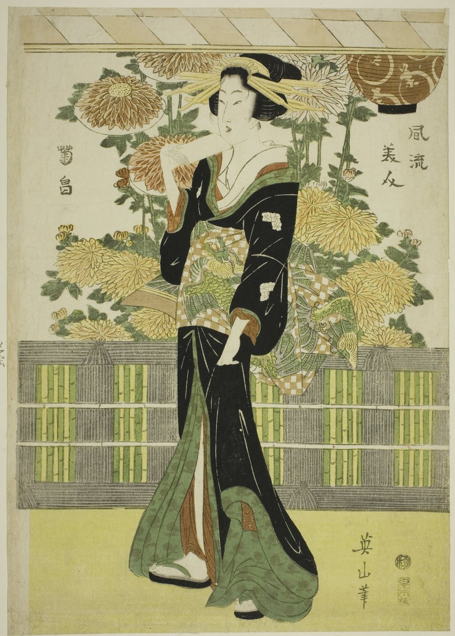 الجمال المألوف في حديقة الأقحوان (Furyu bijin kikubatake) بواسطة كيكوكاوا إيزان