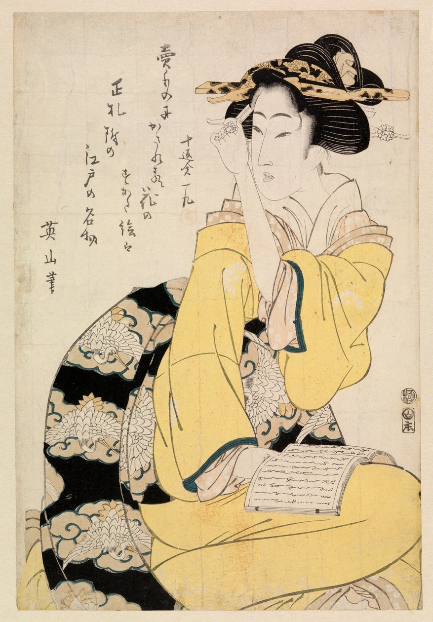 مومس جالسة مع كتاب، 1804-29 تقريبًا (نقش خشبي ملون) بواسطة كيكوكاوا إيزان