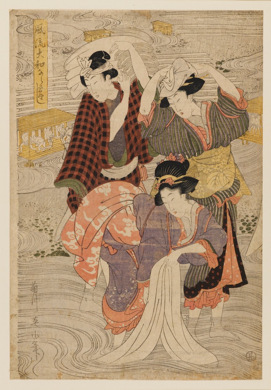 Woodblock print-Group of washerwomen، القرن التاسع عشر بواسطة كيكوكاوا إيزان