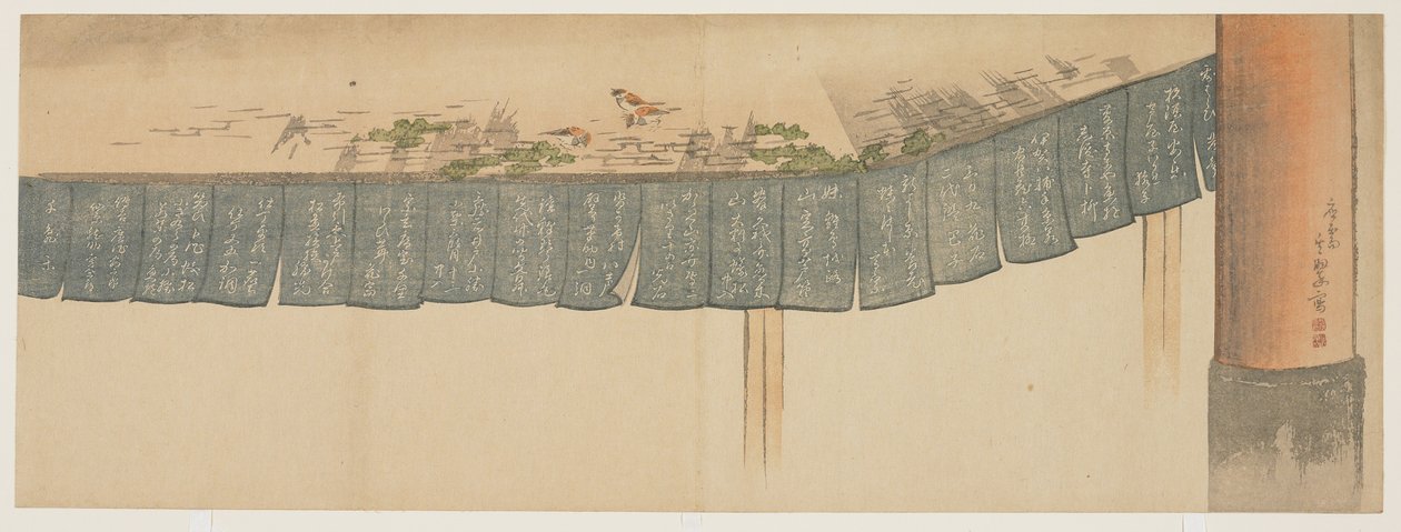 عمود ومظلة ، 1880s (طباعة كتل خشبية ملونة) بواسطة كيسوي