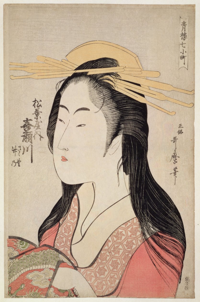 Kisegawa of Matsubaya ، من سلسلة Seven Komachis of Yoshiwara ، c.1795 (طباعة لوح خشبي) بواسطة كيتاجاوا أوتامارو