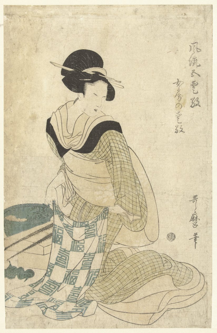 السحر المحلي Nyobo no aiko (العنوان على الكائن) خمسة سحر أنيق (عنوان المسلسل) Furyu Goaiko (عنوان المسلسل على الكائن) بواسطة كيتاغاوا أوتامارو (منسوبة إلى)