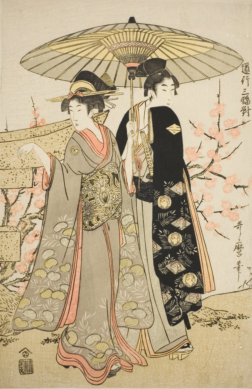 مجموعة من ثلاث رحلات رومانسية (Michiyuki sanpuku tsui) بواسطة كيتاجاوا أوتامارو