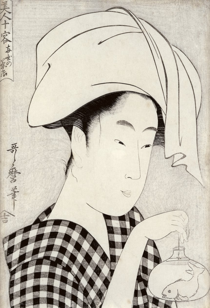 بيت الشاي في ريوغوكو ، من سلسلة "Bijin juyo" (عشر شخصيات أنثوية) c.1797 (طبعة خشبية) بواسطة كيتاجاوا أوتامارو
