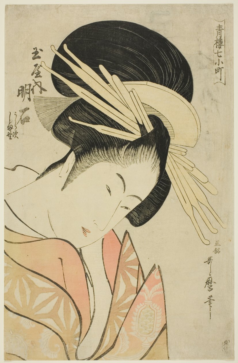 Akashi of the Tamaya ، من مسلسل Seven Komachis of Yoshiwara (Seiro nana Komachi) بواسطة كيتاجاوا أوتامارو