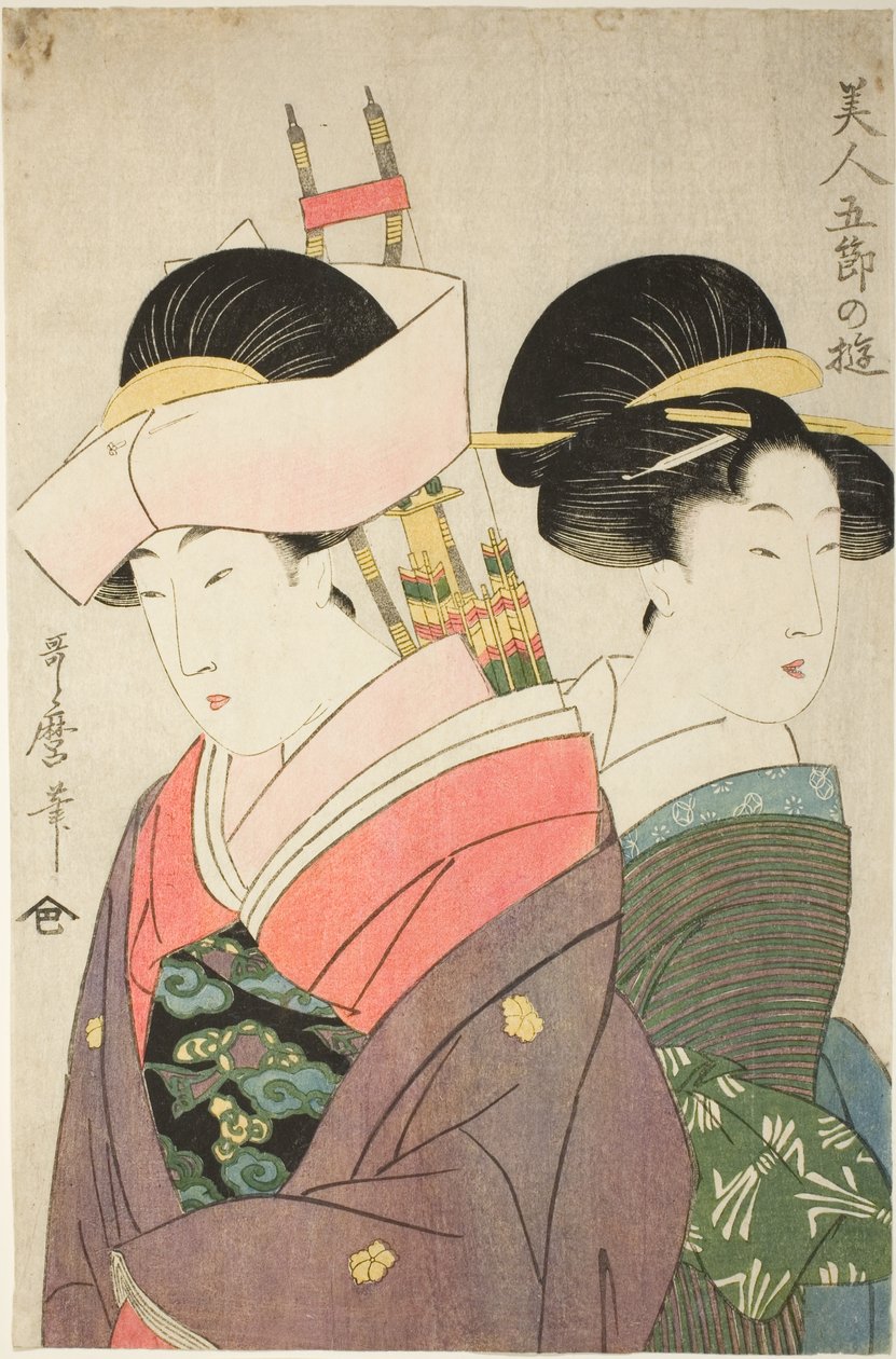 الجمال والمرافق في رأس السنة الجديدة ، من سلسلة "ملذات الجمال في خمسة أيام أعياد" ("Bijin gosetsu no asobi") بواسطة كيتاجاوا أوتامارو