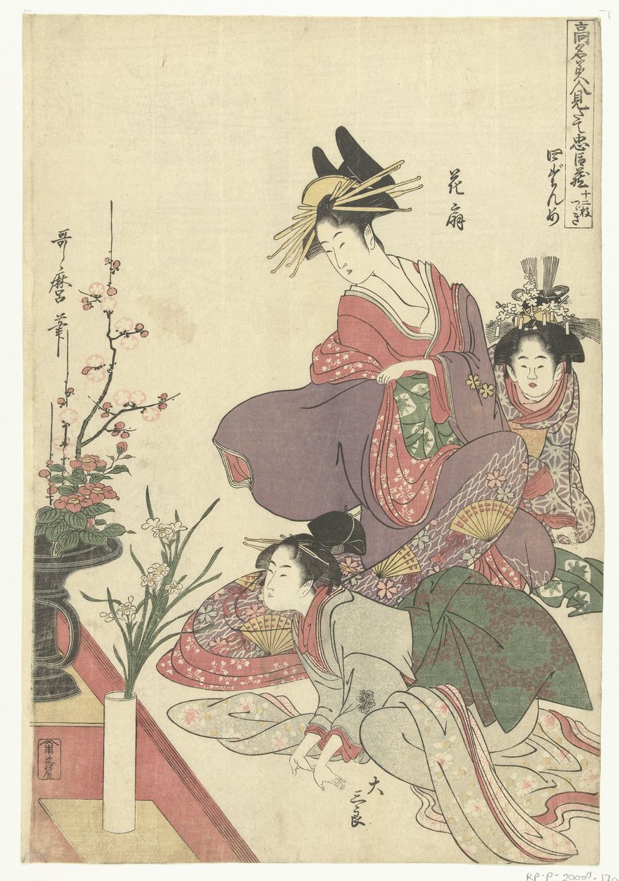 استمتع بتنسيقات الزهور محاكاة ساخرة من تشوشينغورا من قبل الجمال الشهير. (عنوان المسلسل) Komei bijin mitate Chushingura (عنوان المسلسل على الكائن) بواسطة كيتاجاوا أوتامارو