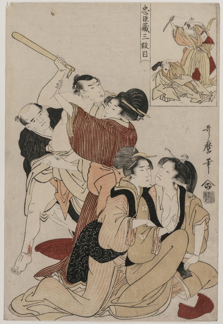 Chushingura: القانون الثالث لمخزن الولاء ، أواخر 1790. بواسطة كيتاجاوا أوتامارو
