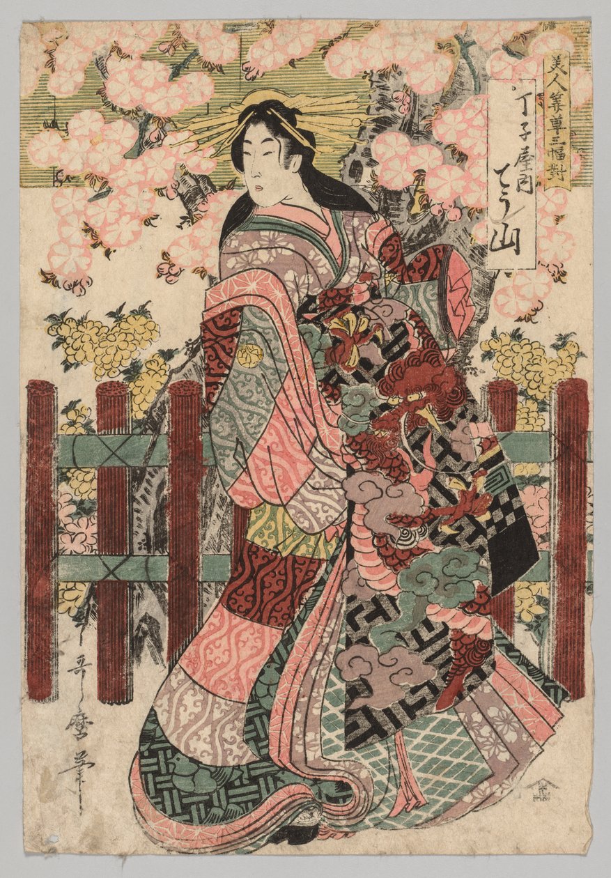 Chōzan of Chōjiya من سلسلة Triptych of Beauties Before Blinds بواسطة كيتاجاوا أوتامارو