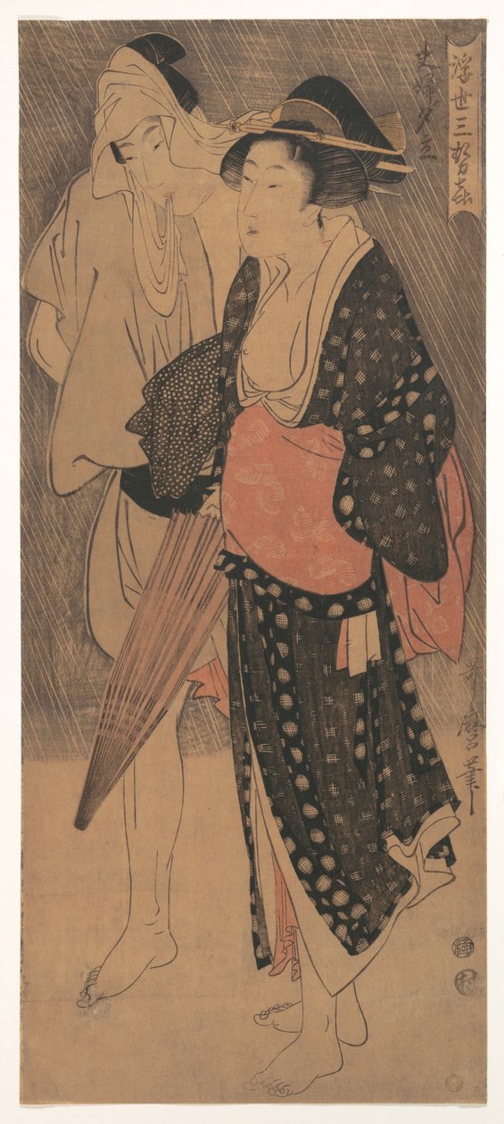 زوجين في دش مساء ، ج. 1800 بواسطة كيتاجاوا أوتامارو