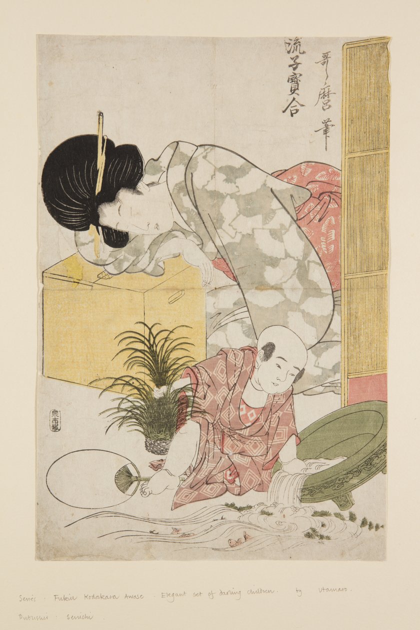مقارنات أنيقة للكنوز الصغيرة (Furyu ko-dakara awase) (طباعة خشبية ملونة) بواسطة كيتاجاوا أوتامارو