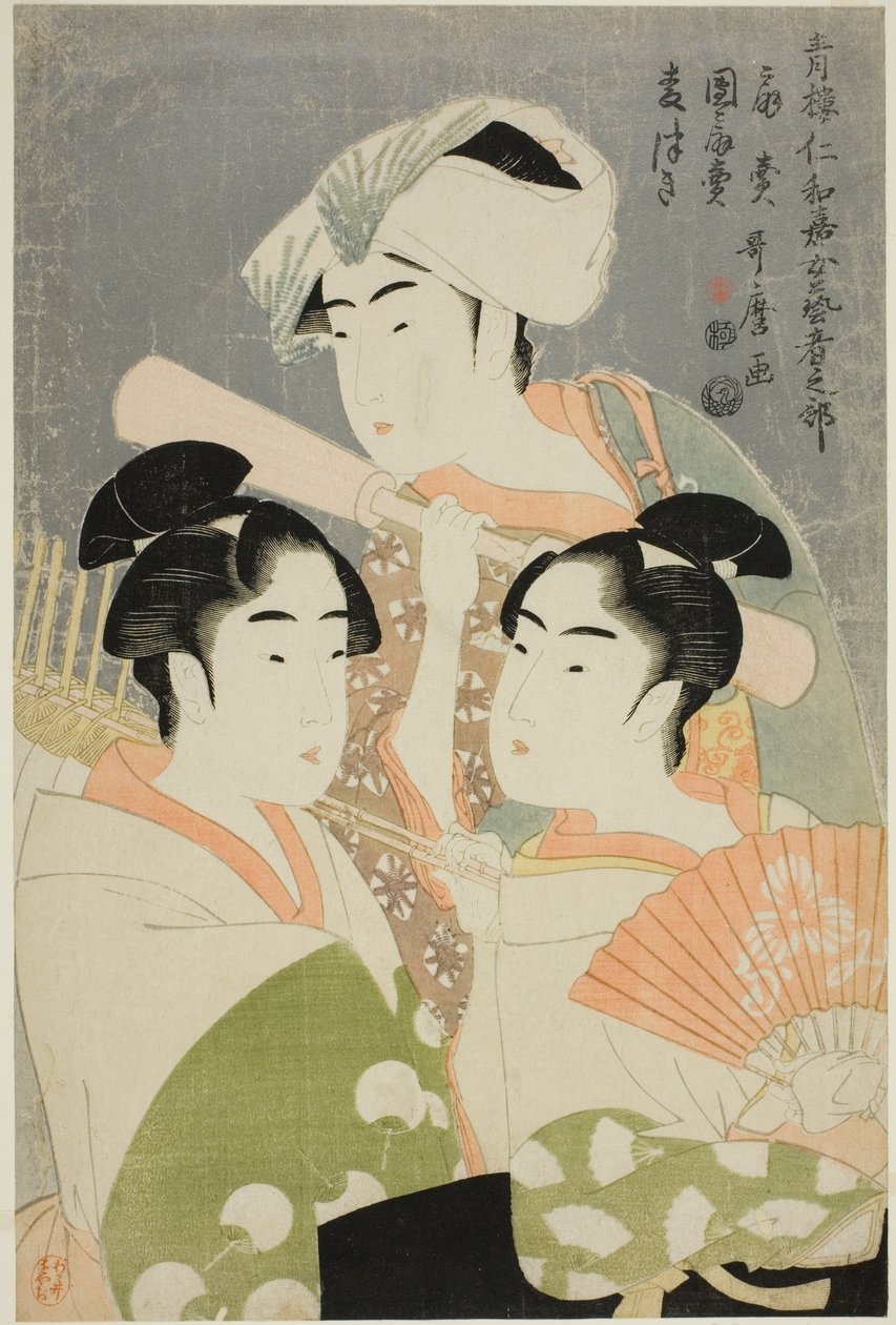 بائعة مروحة قابلة للطي وبائع مروحة دائرية وبارلي باوندر (Ogi-uri و uchiwa-uri و mugi-tsuki) ، من سلسلة "قسم أنثى الجيشا في مهرجان Yoshiwara Niwaka (Seiro niwaka onna geisha no bu)" بواسطة كيتاجاوا أوتامارو