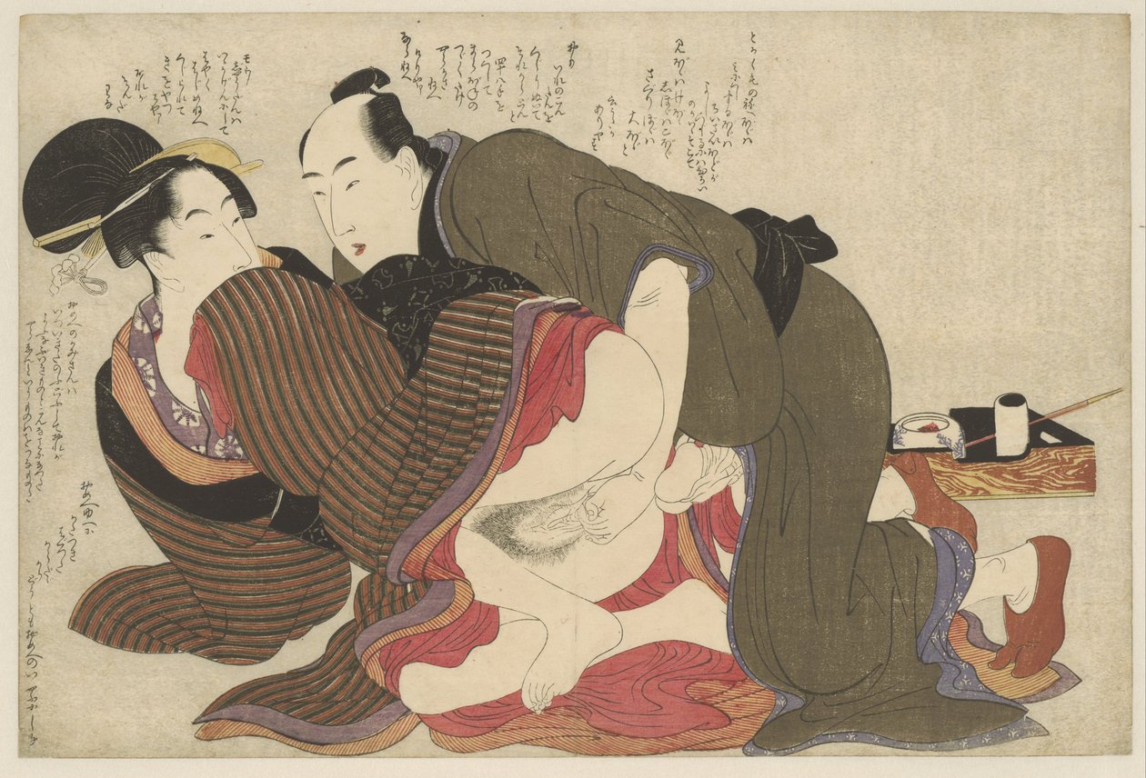 متزوج وأرملة Negai no itoguchi (عنوان المسلسل) بواسطة كيتاجاوا أوتامارو