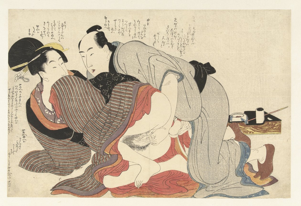 متزوج وأرملة Negai no itoguchi (عنوان المسلسل) بواسطة كيتاجاوا أوتامارو