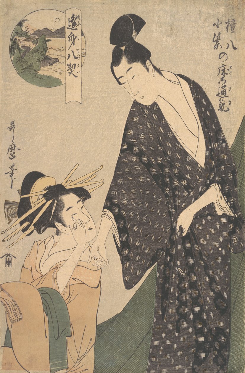 Gonpachi ni Komurasaki no Toko no Tsuki ، حوالي عام 1795. بواسطة كيتاجاوا أوتامارو