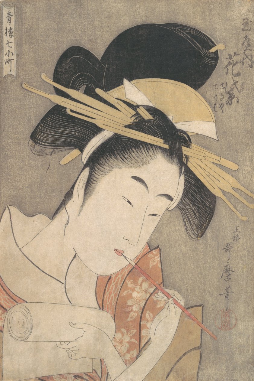 "Hanamurasaki of the Tamaya" من سلسلة Seven Komachi of the Pleasure Quarters ...، ca. 1790. بواسطة كيتاجاوا أوتامارو