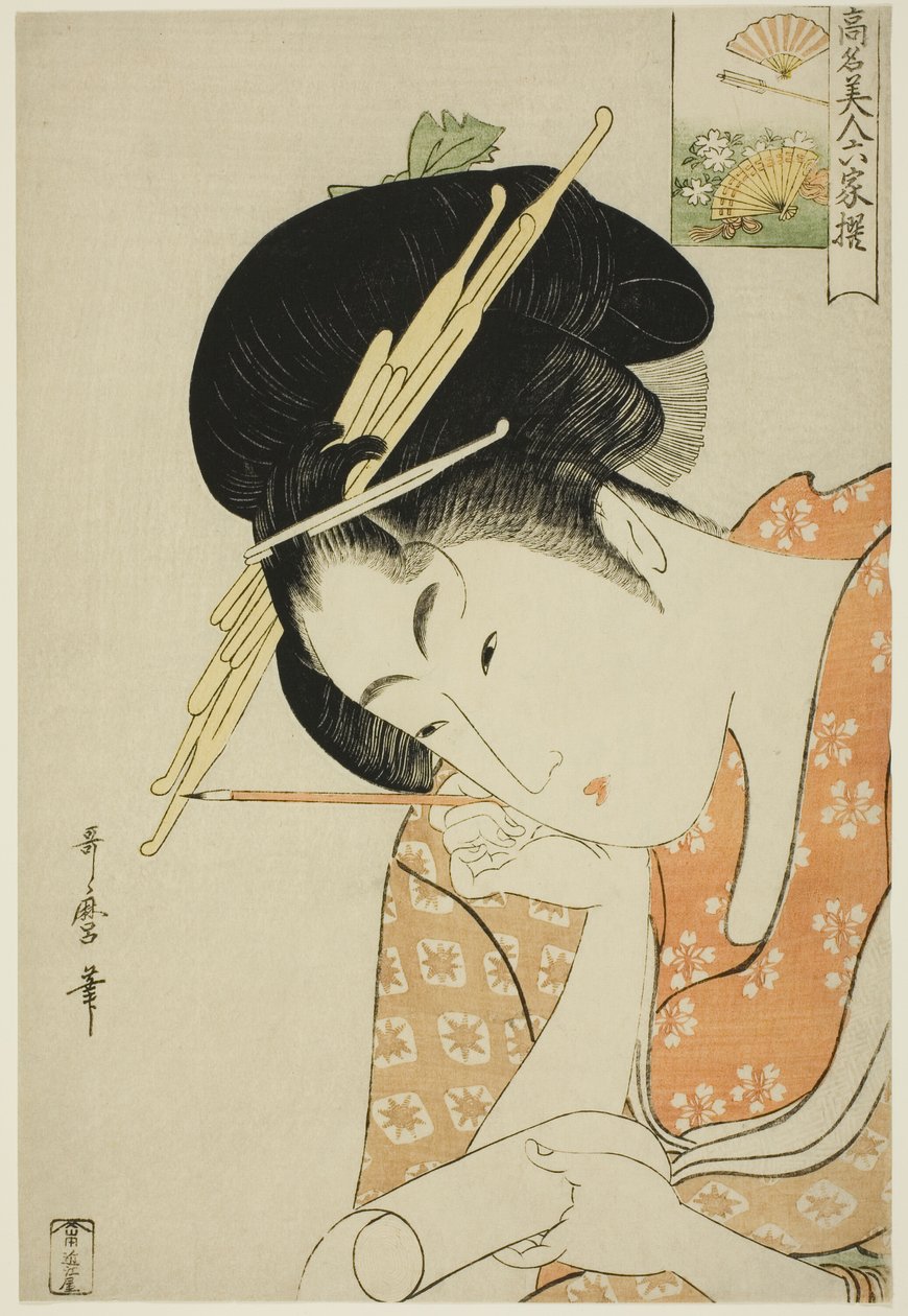 Hanaogi of the Ogiya ، من سلسلة "مشاهير الجمال المشابهين لستة شعراء خالدين (Komei bijin rokkasen)" بواسطة كيتاجاوا أوتامارو