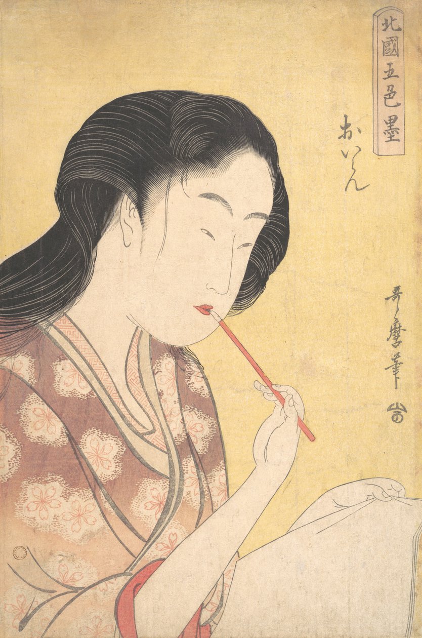"المحظية العالية المرتبة" Oiran ... ، 1794-95. بواسطة كيتاجاوا أوتامارو