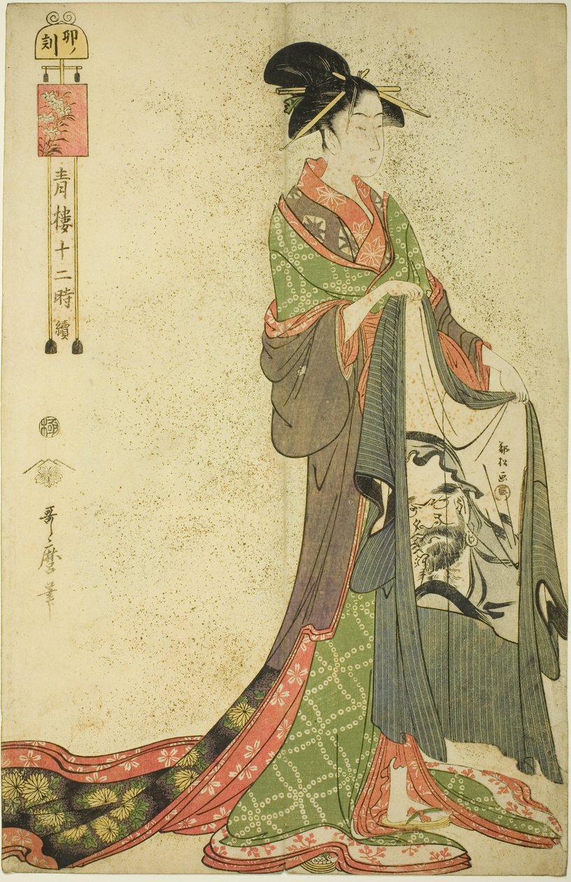 ساعة الأرنبة [6 صباحًا] (U no koku) ، من سلسلة "The Twelve Hours in Yoshiwara" ("Seiro juni toki tsuzuki") بواسطة كيتاجاوا أوتامارو