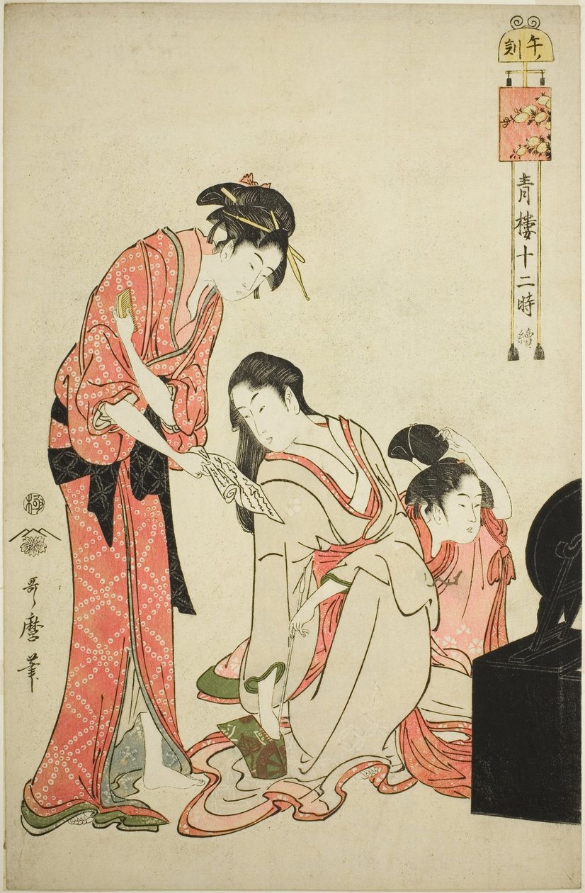 كيفية تكميل (بلد الحصان) ، من سلسلة Te Serie "عضو القانون Toelve Yoshihara (تابع عند شجرة Seiro)" بواسطة كيتاجاوا أوتامارو