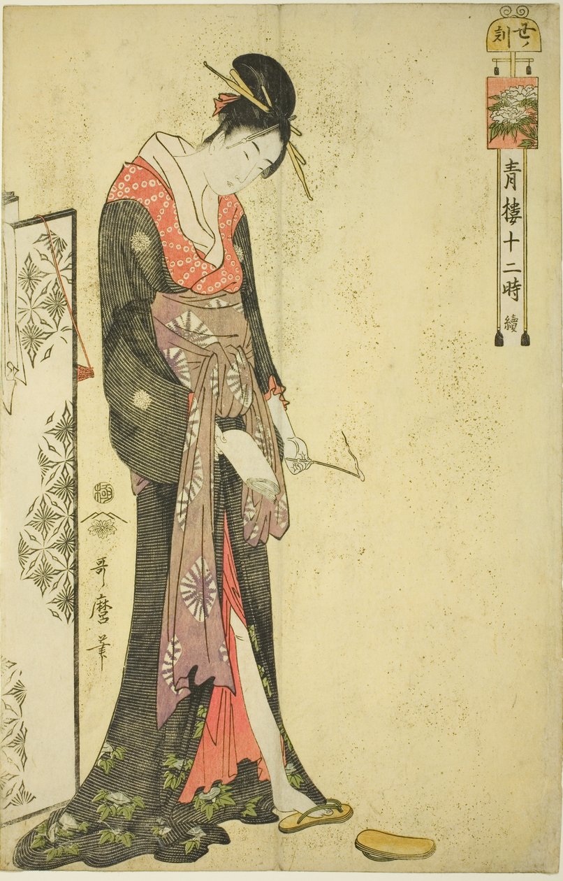 ساعة الثور [2 صباحًا] (Ushi no koku) ، من مسلسل "The Twelve Hours in Yoshiwara (Seiro juni toki tsuzuki)" بواسطة كيتاجاوا أوتامارو