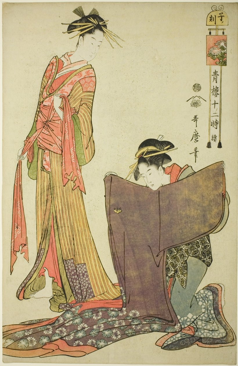 ساعة الجرذ [12 مساءً] (ني نو كوكو) ، من مسلسل "The Twelve Hours in Yoshiwara (Seiro juni toki tsuzuki)" بواسطة كيتاجاوا أوتامارو