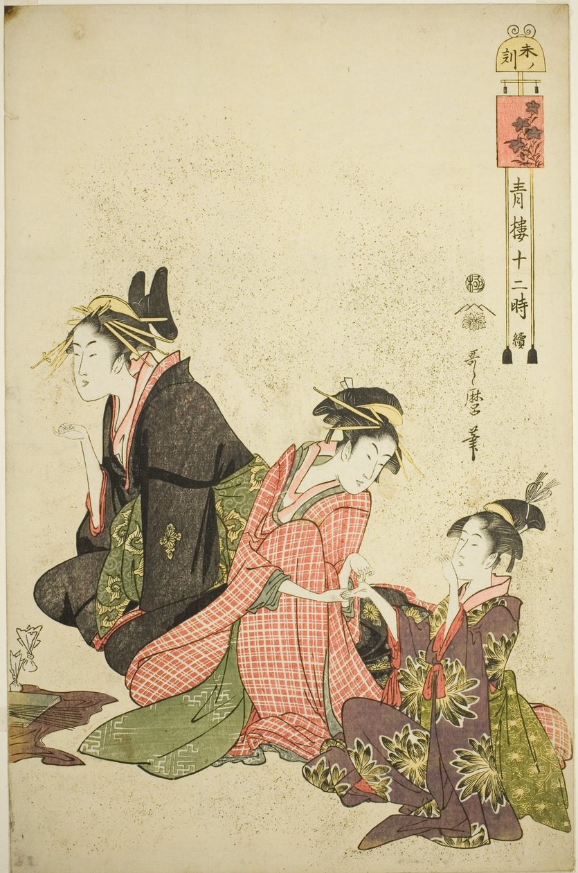 إخراج Te Shee Picture P (أرض الأغنام) ، من Te Serie S "عضو Telve Law Yoshihara (تابع مع Seiro Itsuki)" بواسطة كيتاجاوا أوتامارو