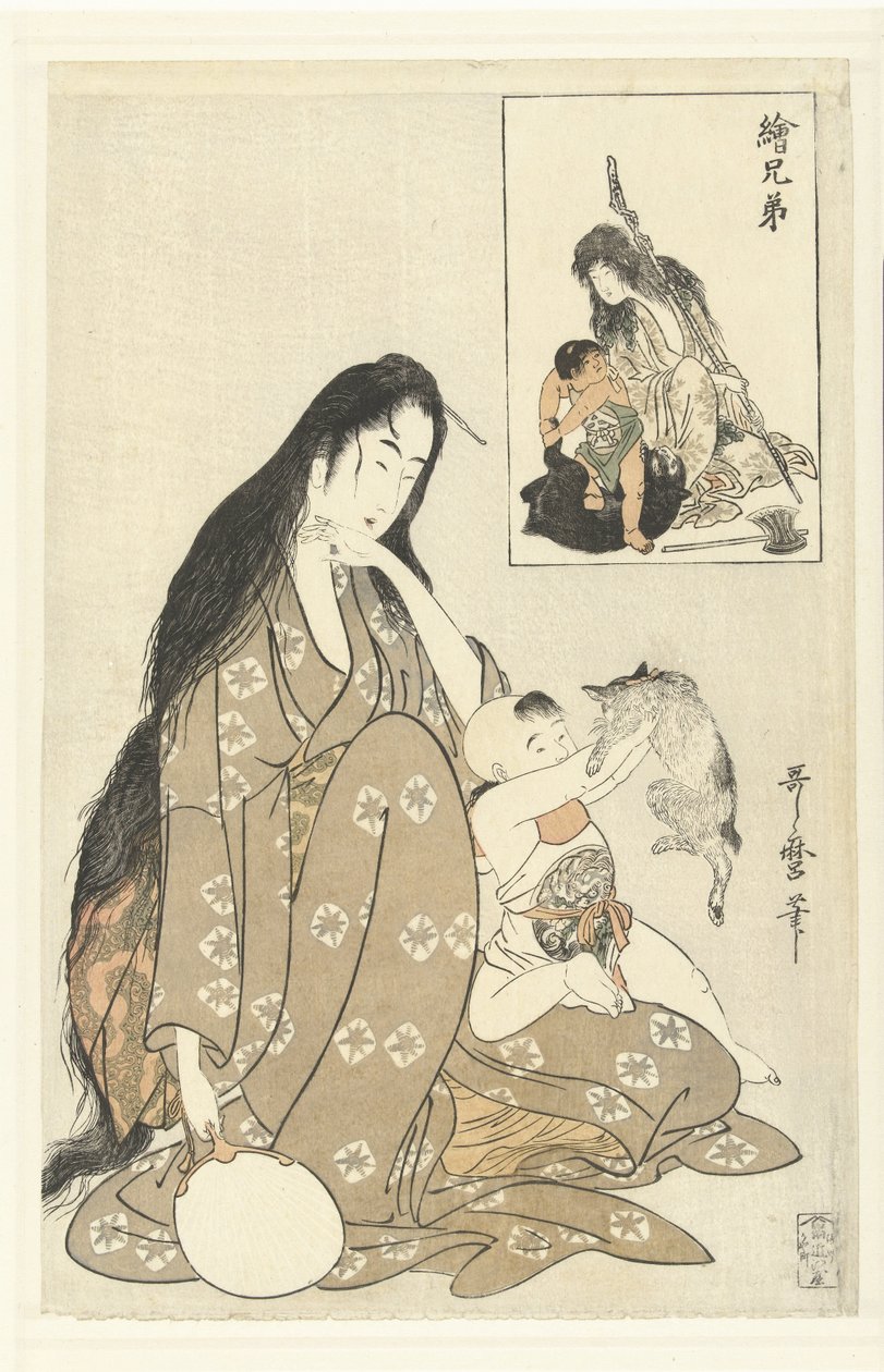 Kintoki و Yamauba صور الأشقاء (عنوان المسلسل) E kyodai (عنوان السلسلة على الكائن) بواسطة كيتاجاوا أوتامارو