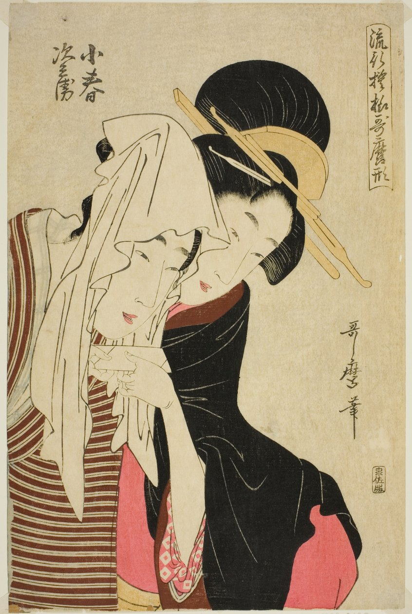 كوهارو وجيهي ، من مسلسل "الأنماط العصرية بأسلوب أوتامارو (Ryuko moyo Utamaro-gata)" بواسطة كيتاجاوا أوتامارو