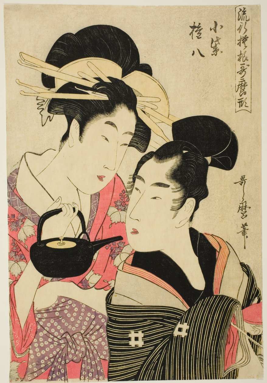 Komurasaki و Gonpachi ، من سلسلة "Fashonable Patterns in Utamaro Style (Ryuko moyo Utamaro-gata)" بواسطة كيتاجاوا أوتامارو
