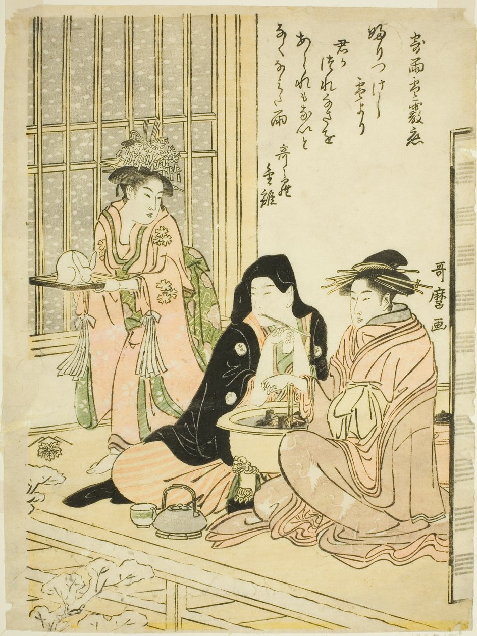 الحب في المطر والثلج والبرد (Ame yuki arare ni yosuru koi) بواسطة كيتاجاوا أوتامارو