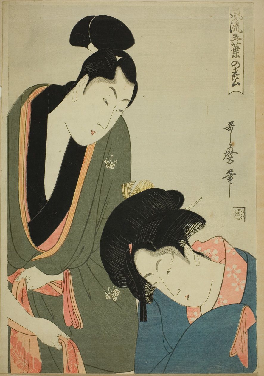 عشاق فراق في الصباح ، من سلسلة "الصنوبر الخماسي الأنيق (Furyu goyo no matsu)" بواسطة كيتاجاوا أوتامارو