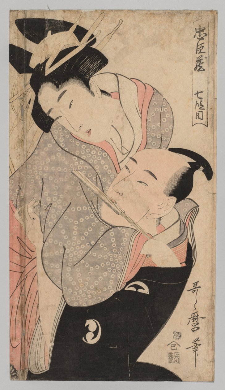 رجل وامرأة ، 1753-1806. بواسطة كيتاجاوا أوتامارو