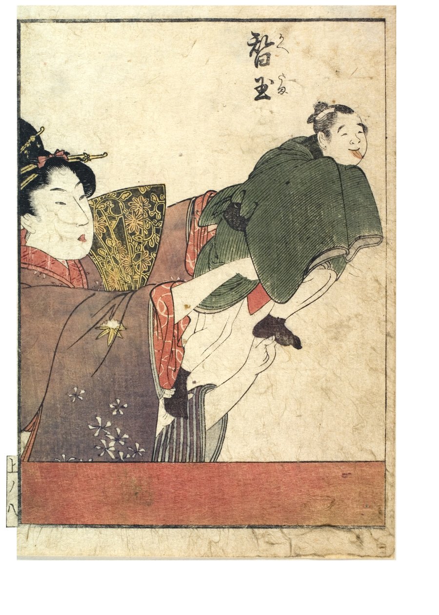 مشاهد ماريونيت مع متلاعبين من الذكور والإناث ، ج. 1758-1806 (طباعة خشبية على ورق) بواسطة كيتاجاوا أوتامارو