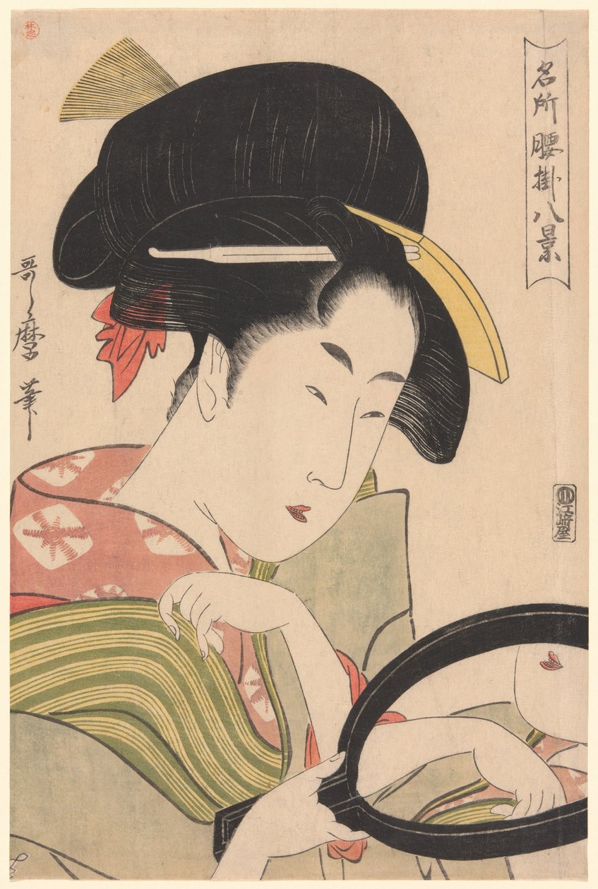 مرآة من سلسلة "ثمانية مناظر لأكشاك الشاي في الأماكن المشهورة" ("Meisho koshikake hakkei") بواسطة كيتاجاوا أوتامارو