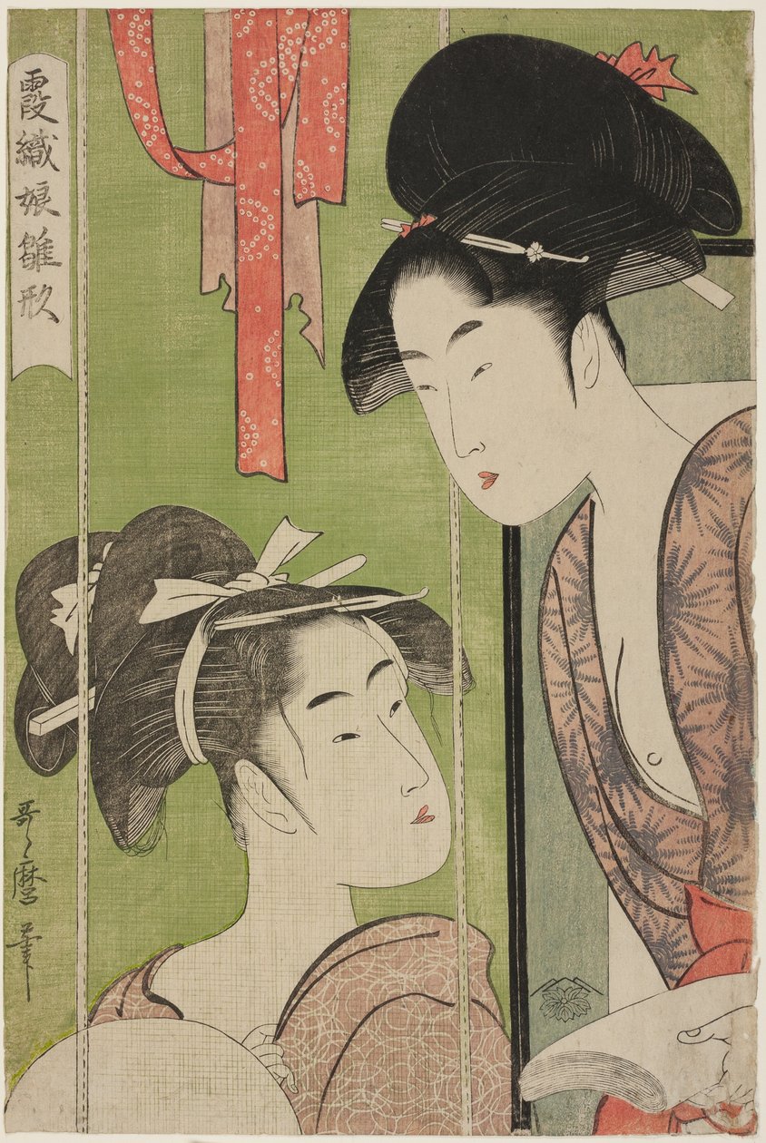 ناموسية ، من سلسلة موديل Young Women in Mist (Kasumi-ori musume hinagata) (Kaya) بواسطة كيتاجاوا أوتامارو