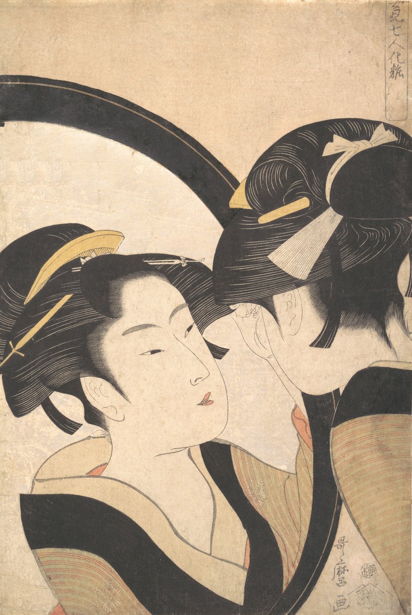 نانيوا أوكيتا معجب بنفسها في المرآة ، كاليفورنيا. 1790-95. بواسطة كيتاجاوا أوتامارو
