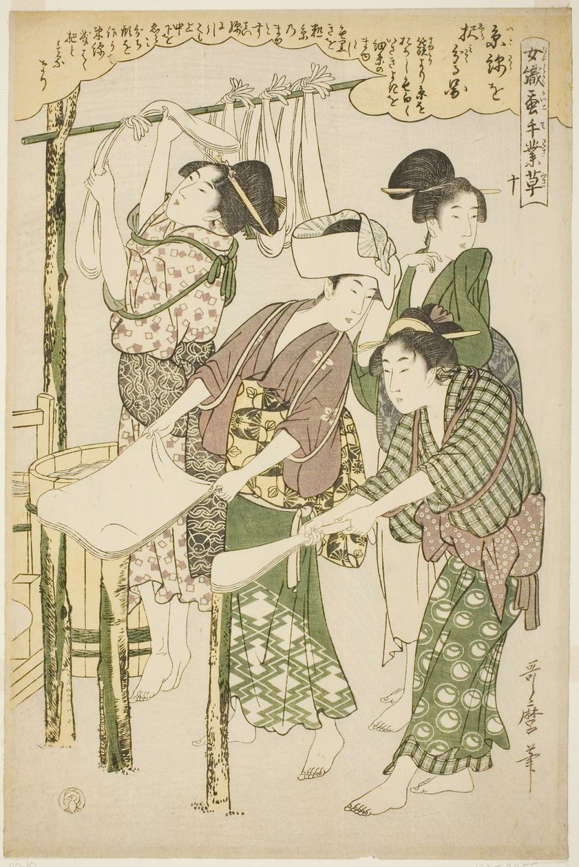 رقم 10 (جو) من سلسلة "النساء العاملات في صناعة تربية دودة القز (Joshoku kaiko tewaza-gusa)" بواسطة كيتاجاوا أوتامارو