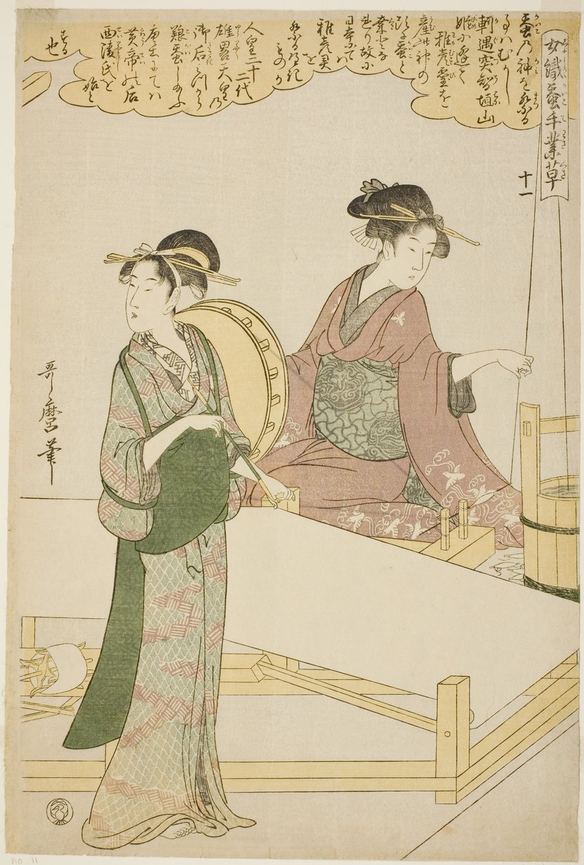No. 11 (juichi), from the series "Women Engaged in the Sericulture Industry (Joshoku kaiko tewaza-gusa)" بواسطة كيتاجاوا أوتامارو