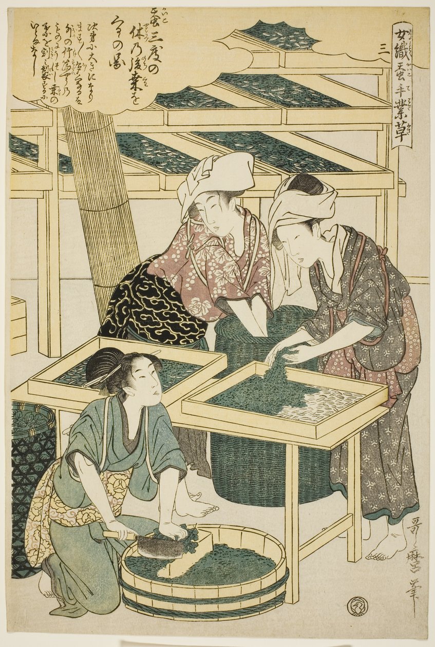 رقم 3 (سان) ، من سلسلة "النساء العاملات في صناعة تربية دودة القز (Joshoku kaiko tewaza-gusa)" بواسطة كيتاجاوا أوتامارو