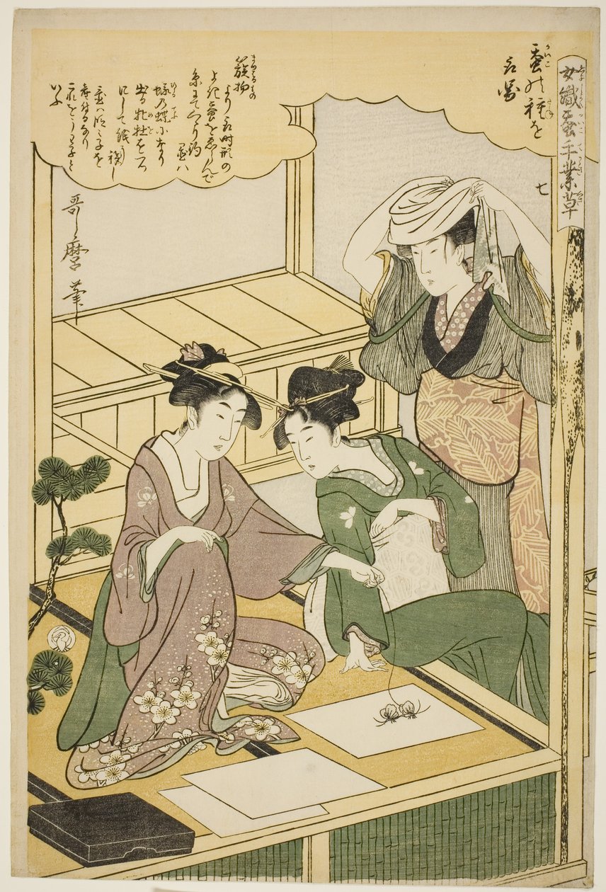 رقم 7 (نانا) ، من سلسلة "النساء العاملات في صناعة تربية دودة القز (Joshoku kaiko tewaza-gusa)" بواسطة كيتاجاوا أوتامارو