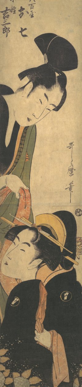 O Shichi and Kichisaburo ، حوالي 1780. بواسطة كيتاجاوا أوتامارو