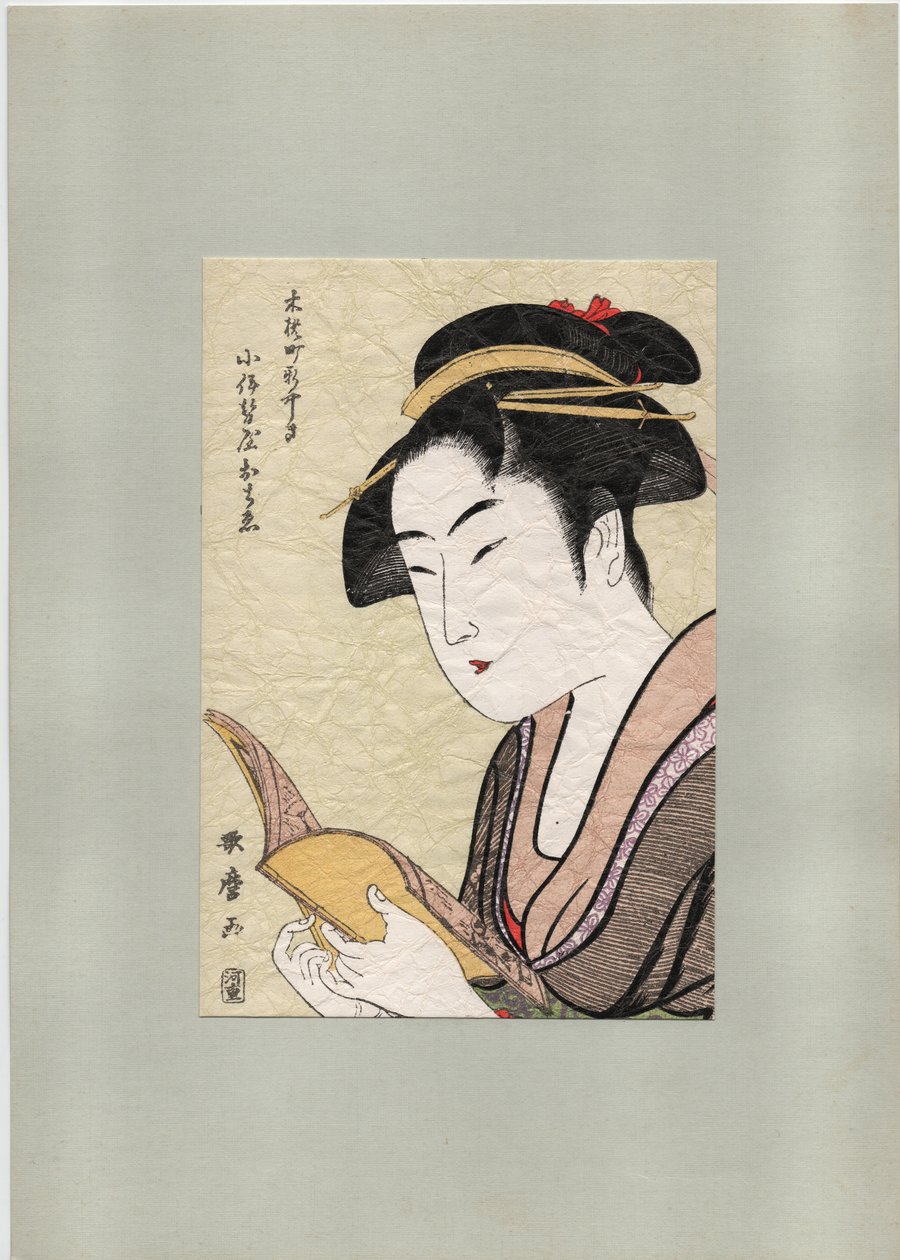 Ochie of Koiseya Teahouse ، ج. 1800 (نقش خشبي) بواسطة كيتاجاوا أوتامارو