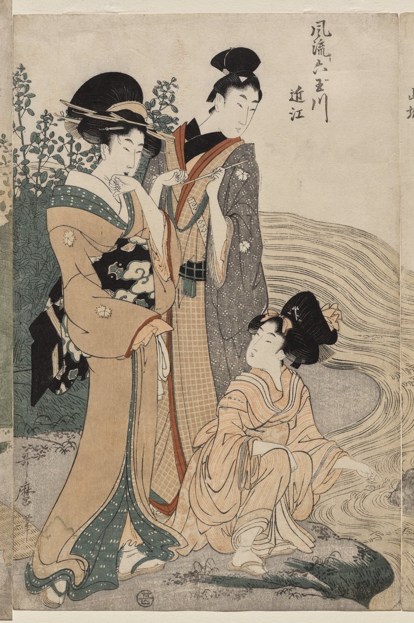 مقاطعة أومي من سلسلة الأنهار الجوهرة الست العصرية (Furyu Mu Tamagawa) بواسطة كيتاجاوا أوتامارو